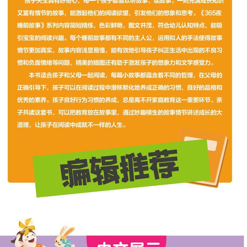 書摘