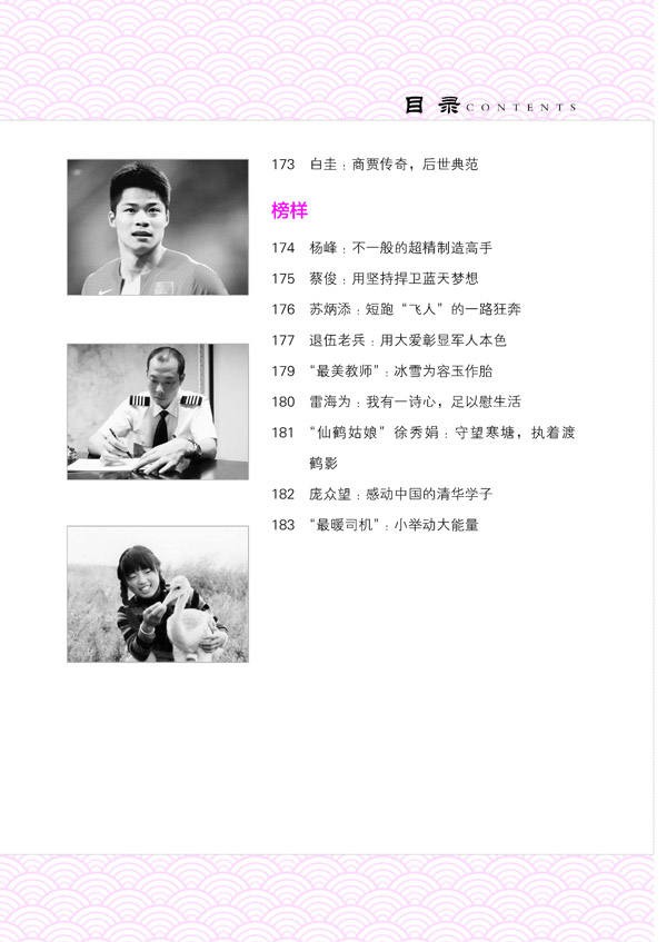 作文2019