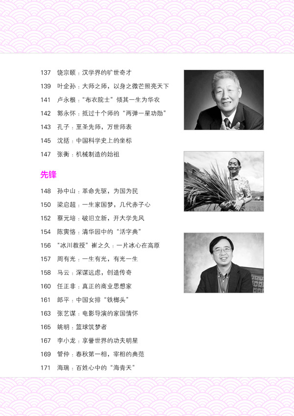 作文2019