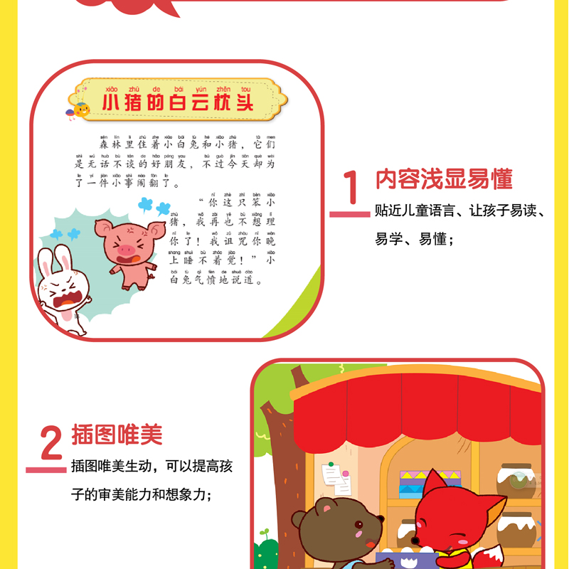 書摘