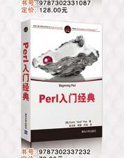 电脑编程技巧与维护(185--260)_11.jpg