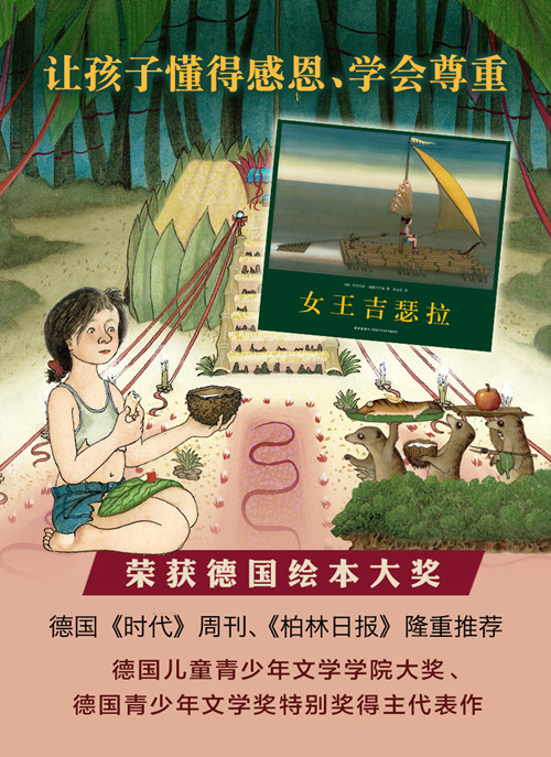愛心樹