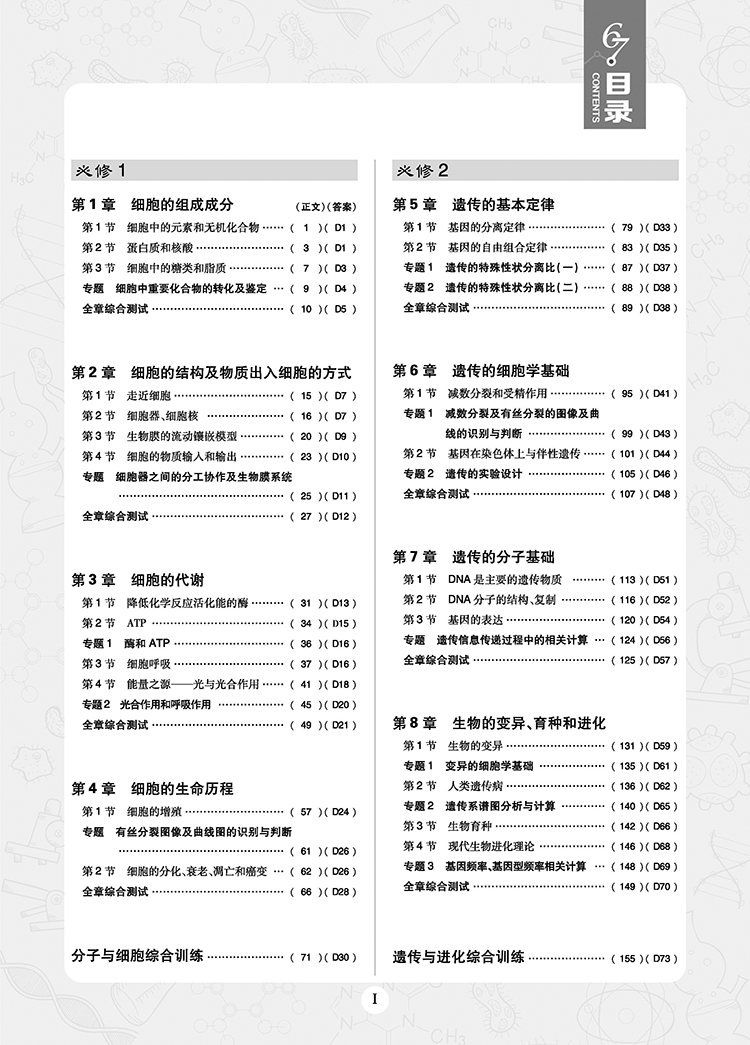書