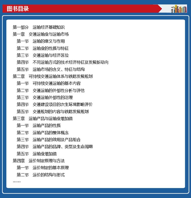 實(shí)務(wù)中級(jí)