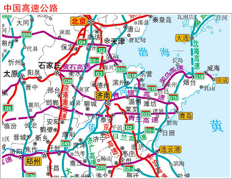 2016年中国分省高速公路及城乡公路网地图册