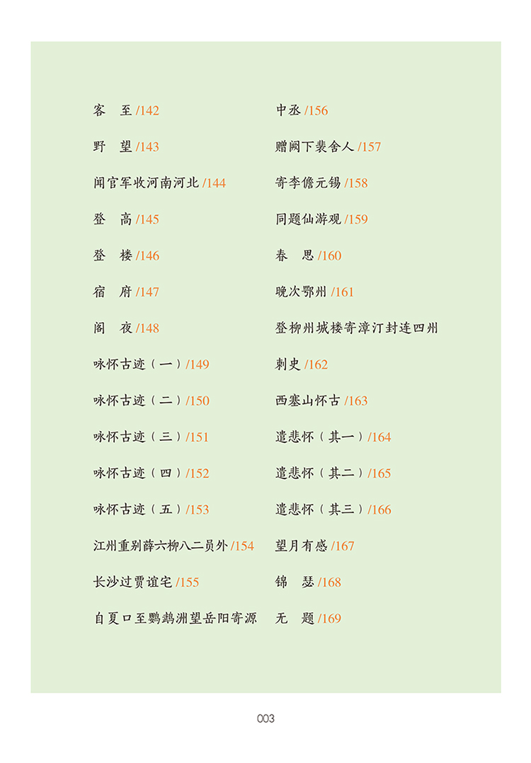開心