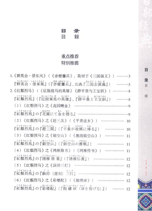 北京
