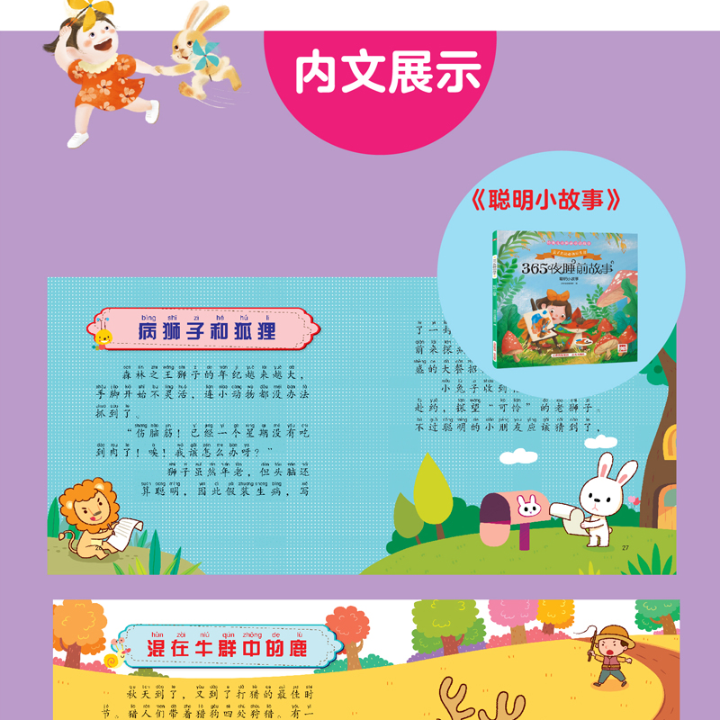 書摘