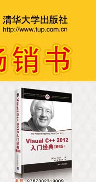 电脑编程技巧与维护(185--260)_04.jpg
