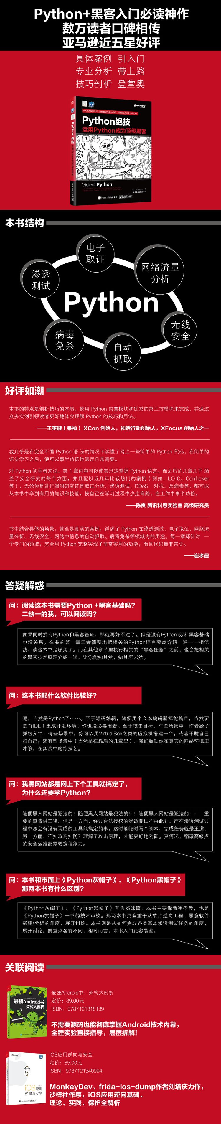 QQ图片20180822145106.jpg