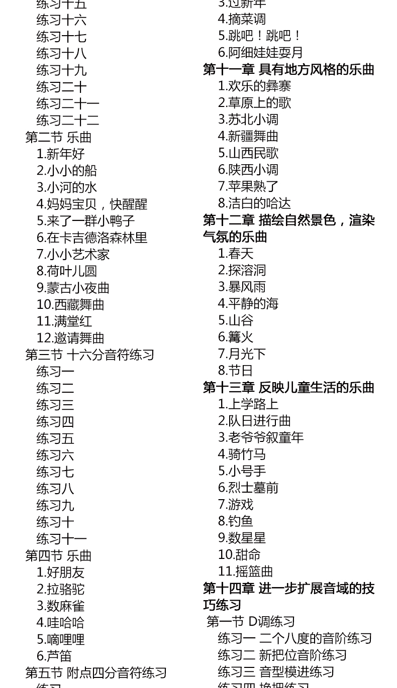 5书籍目录5.jpg