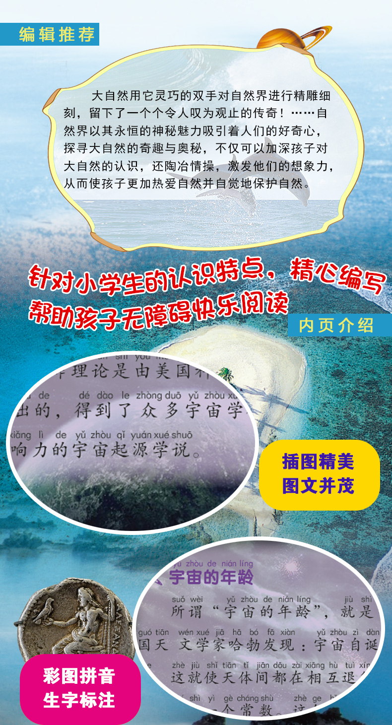 書摘