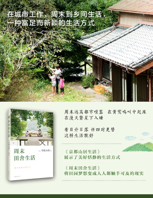 書評