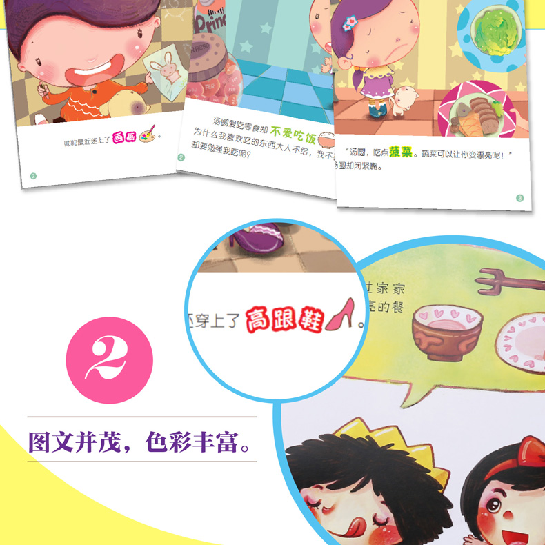 啟蒙