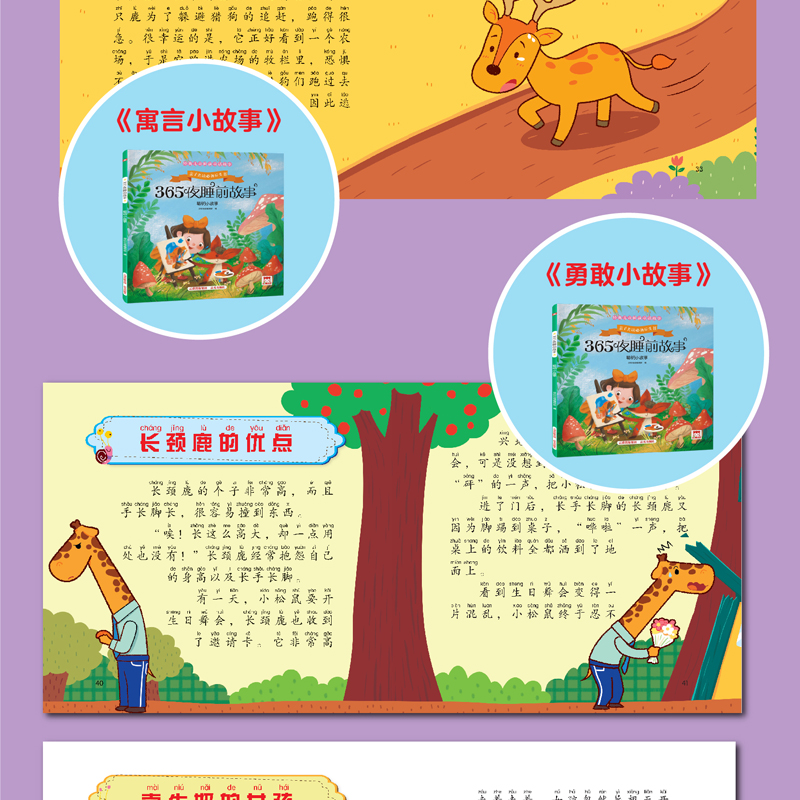 書摘