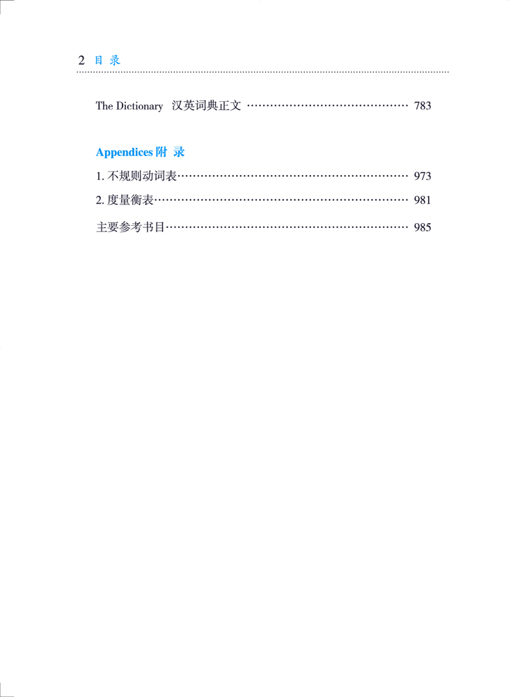 學(xué)生本