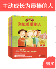 哎呀呀