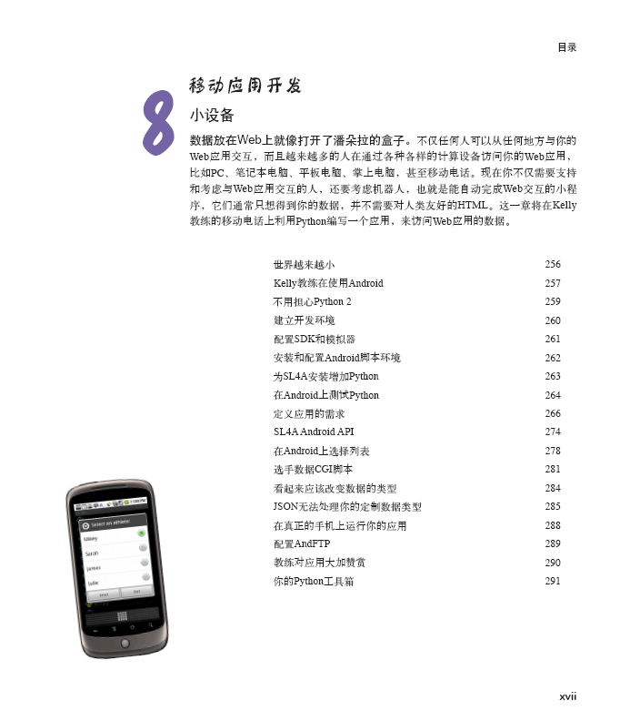 O'Reilly:深入浅出 O'Reilly:深入浅出