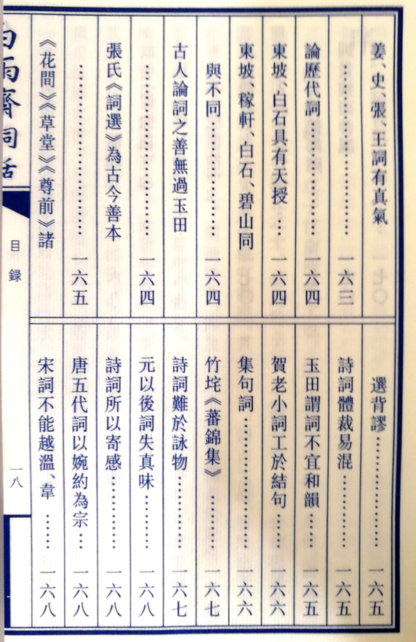 宣紙冊(cè)