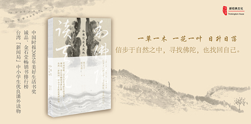 書評