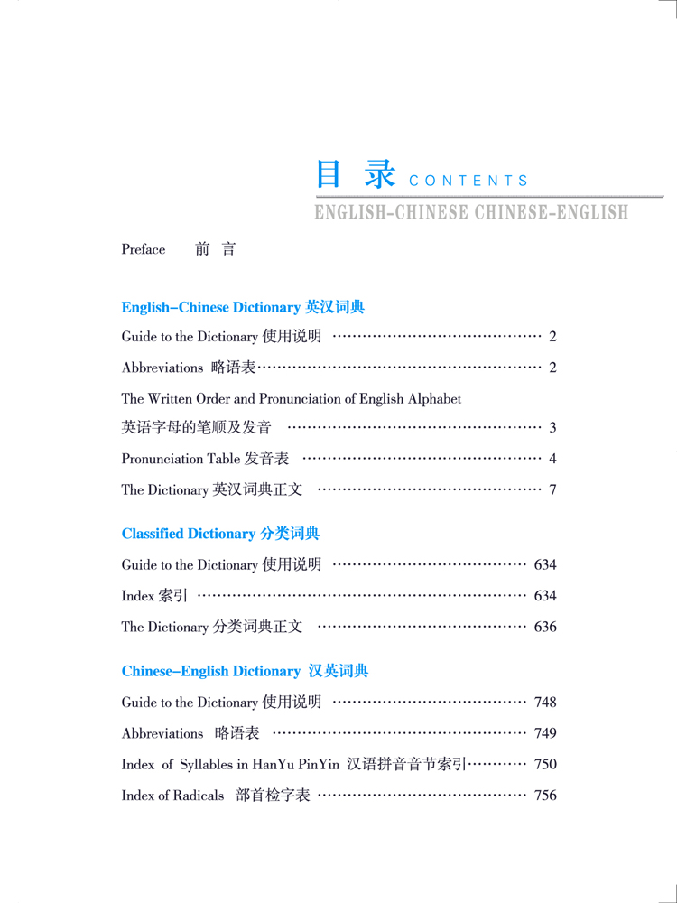學(xué)生本
