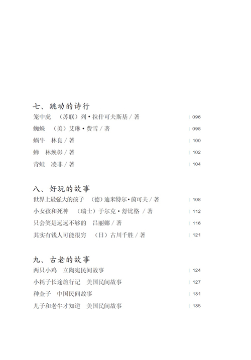 曹文軒
