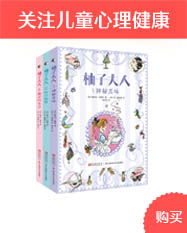 哎呀呀