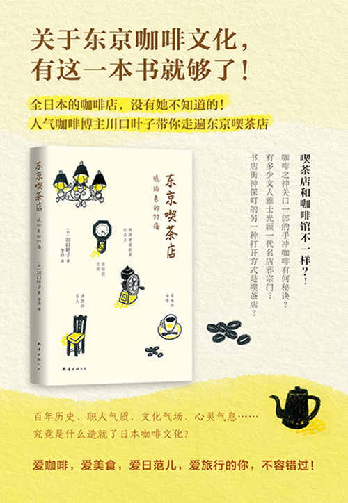 書評