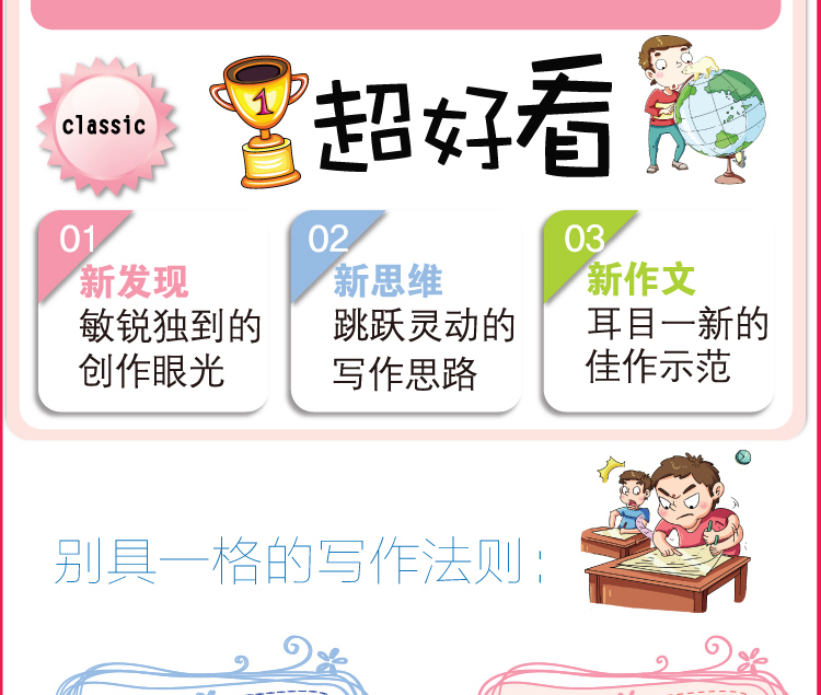 名校_02.jpg