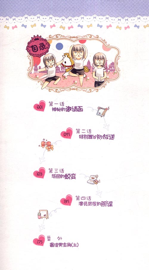 小小姐