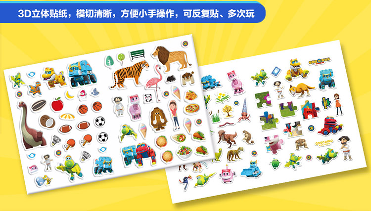 書套裝