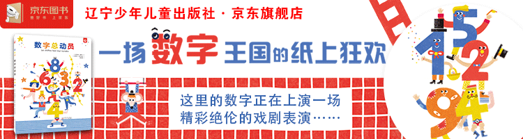 圖畫(huà)書(shū)
