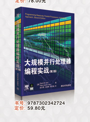 电脑编程技巧与维护(185--260)_15.jpg