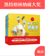 哎呀呀