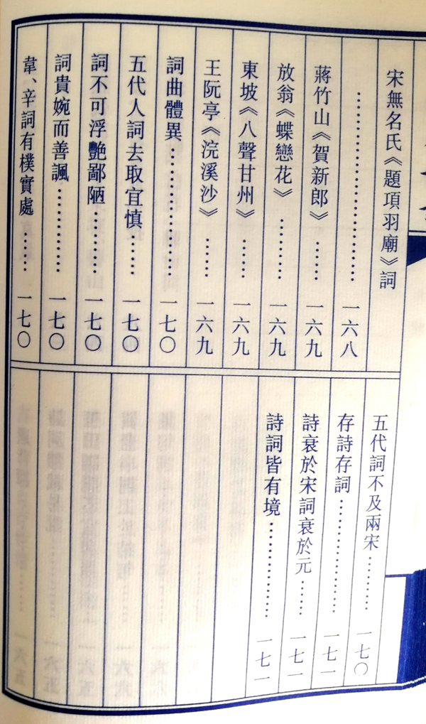 宣紙冊(cè)