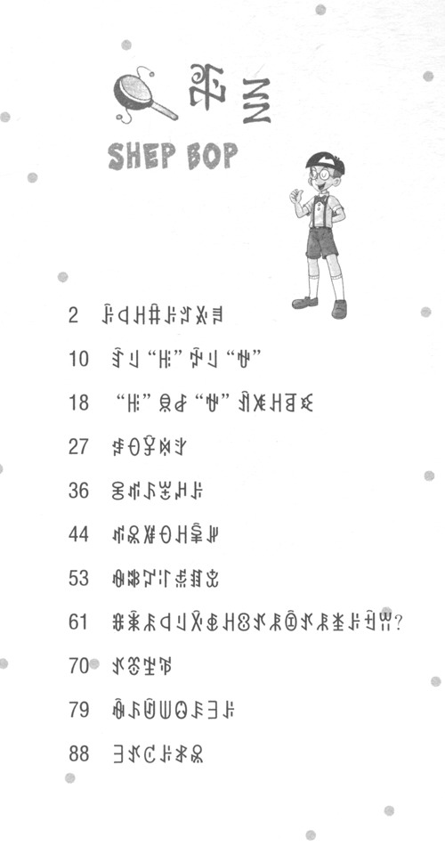 小大人丁文濤