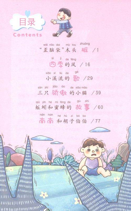 名家