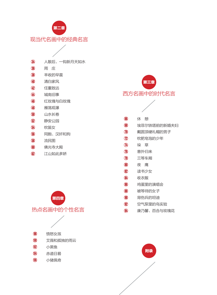 作文2019