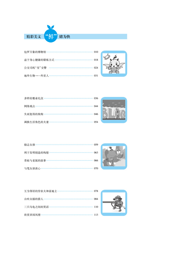 開心一本