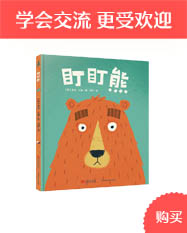 哎呀呀