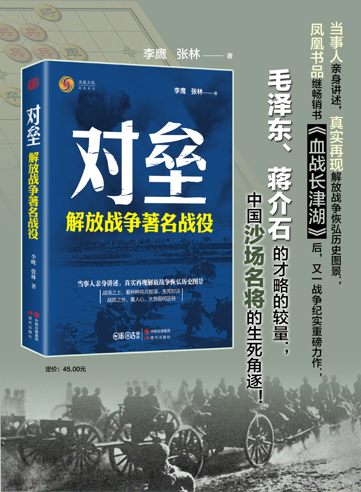对垒海报2.jpg