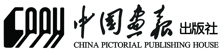 長靴