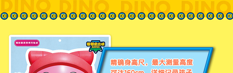 兒童掛圖拼音