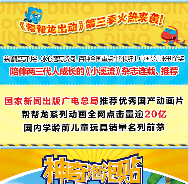 書套裝