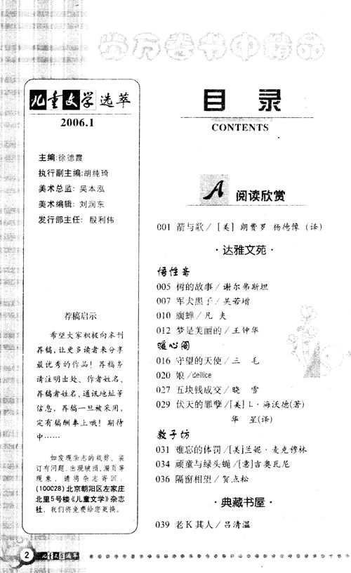 書摘