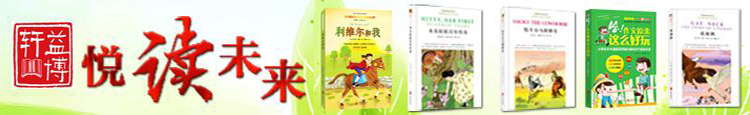 書摘