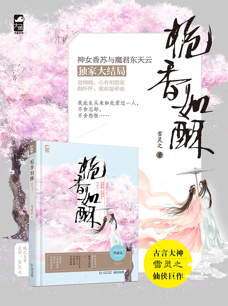 書評