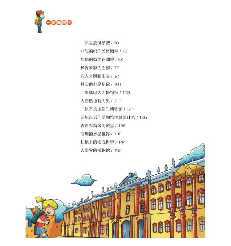 書摘