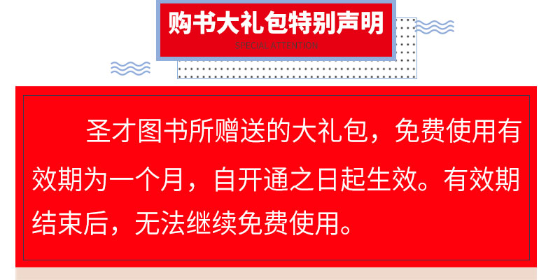 實務(wù)中級