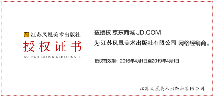 取消图像:反偶像崇拜个案研究(京东)